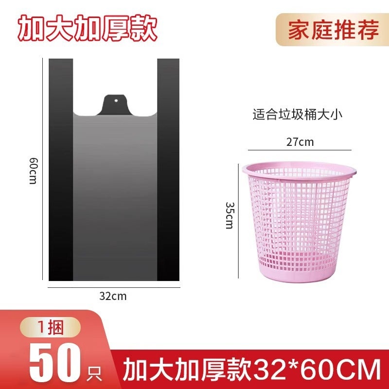 Garbage Bag Household Portable Thickened Black Kitchen Dormitory Student-Affordable Medium And Large Vest Plastic Bag - Image 1
